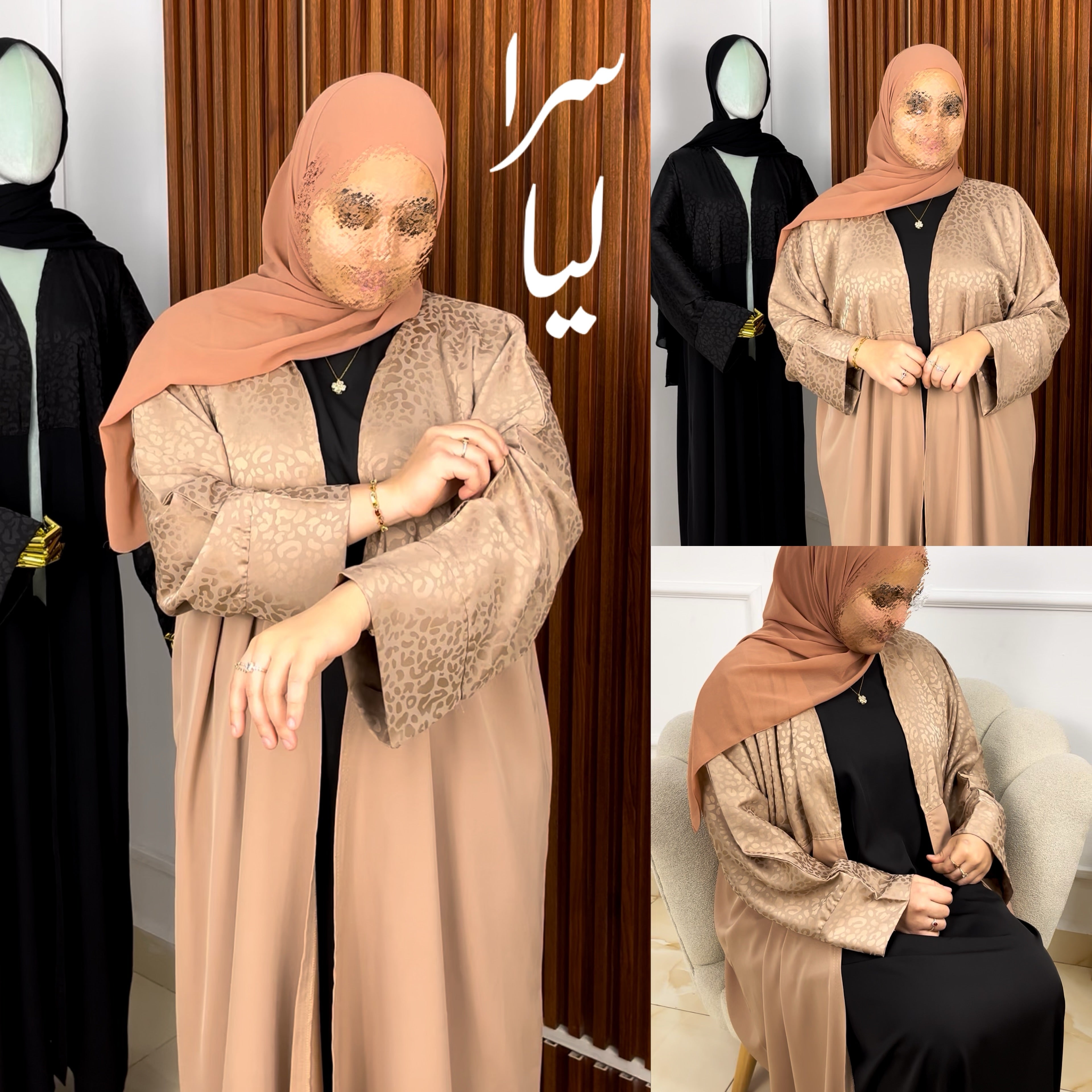 Duo Élégance - Abaya + Robe intérieure ✨