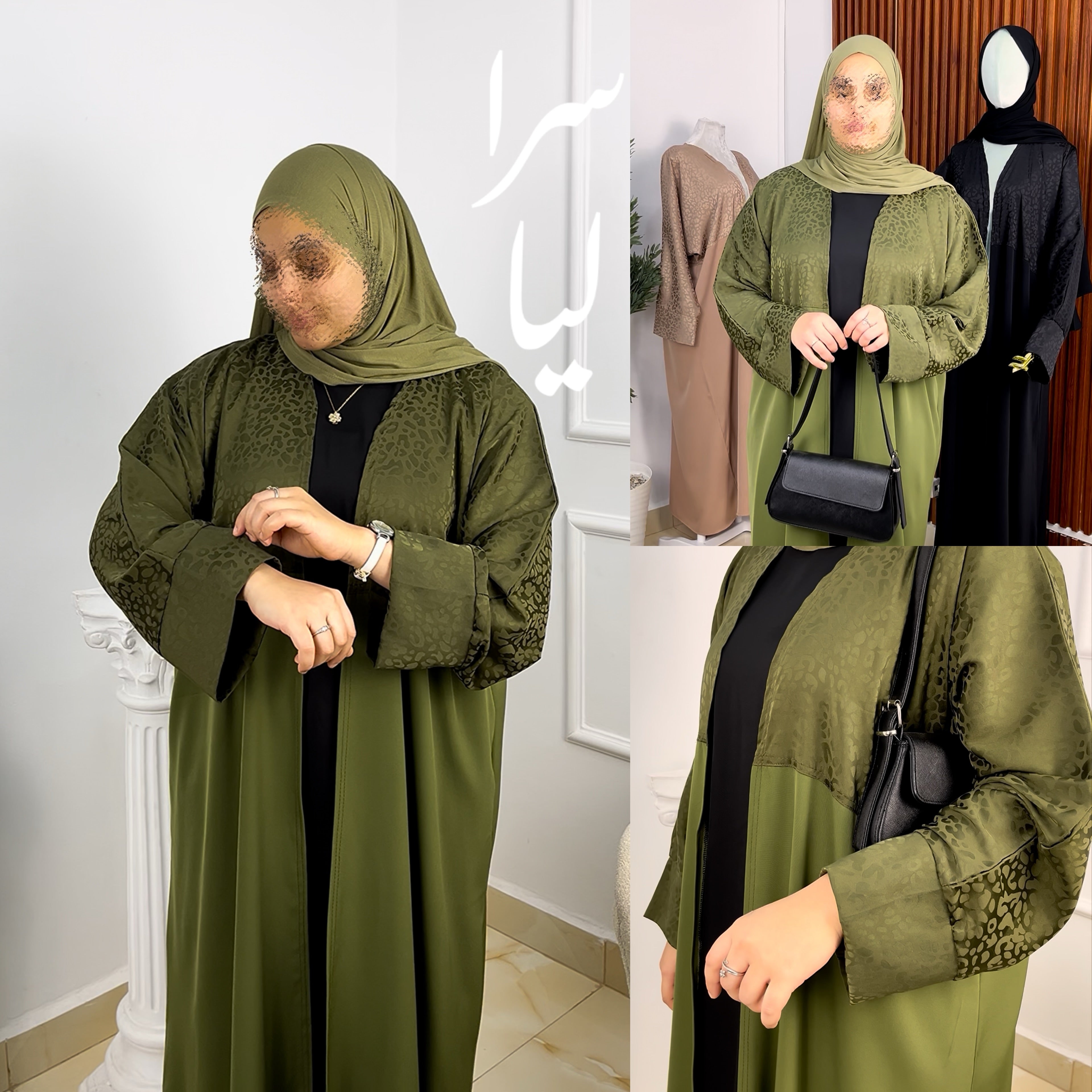 Duo Élégance - Abaya + Robe intérieure ✨