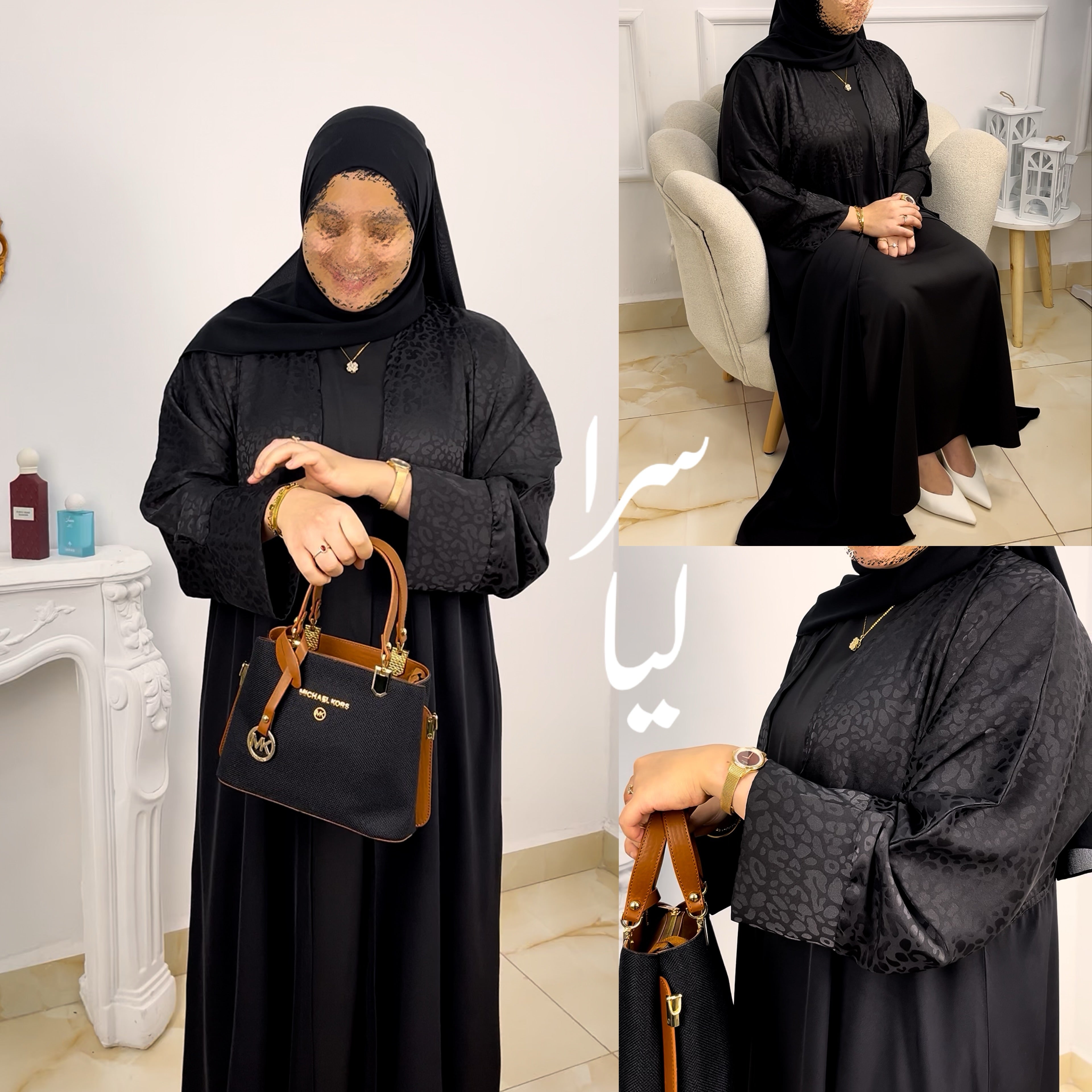 Duo Élégance - Abaya + Robe intérieure ✨