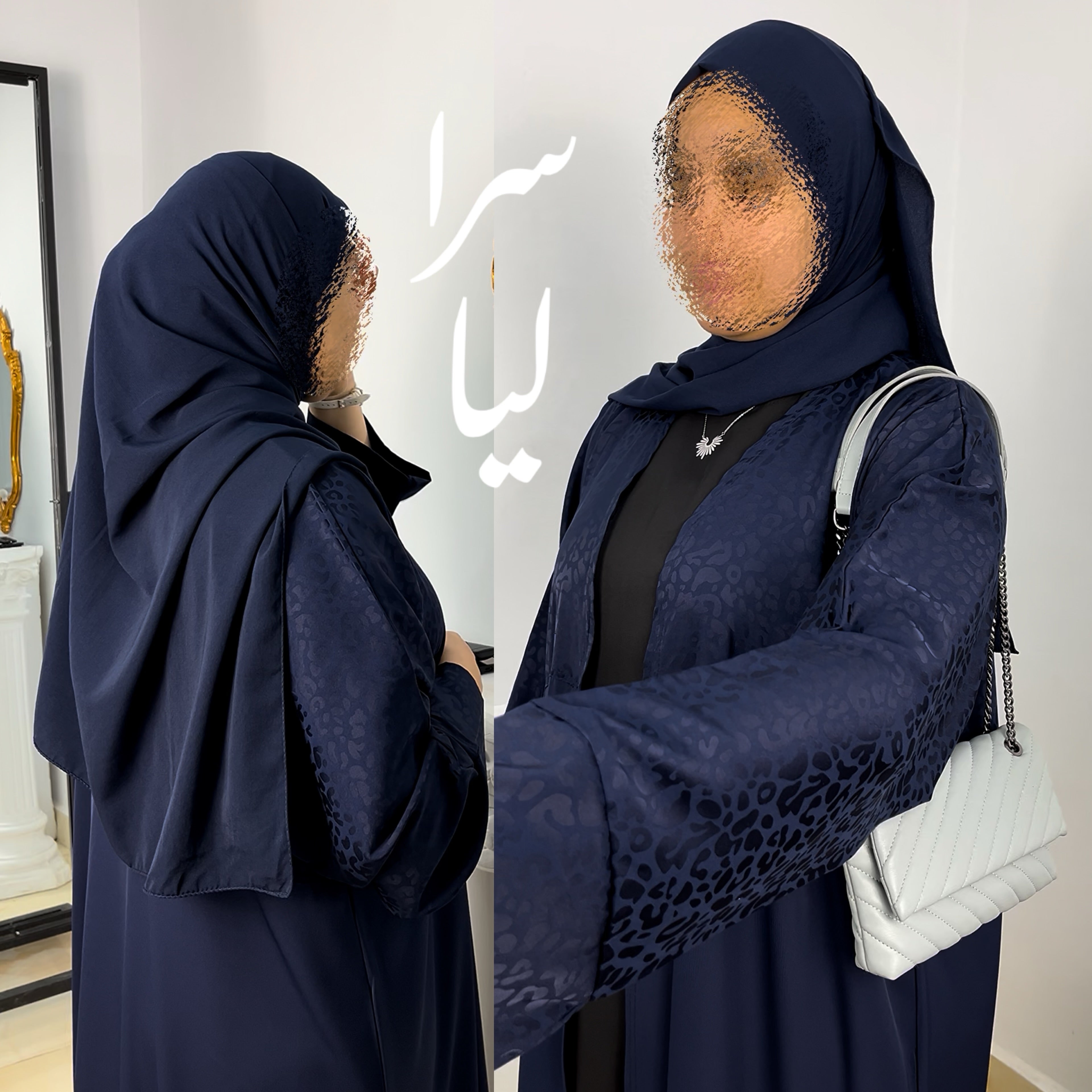 Duo Élégance - Abaya + Robe intérieure ✨